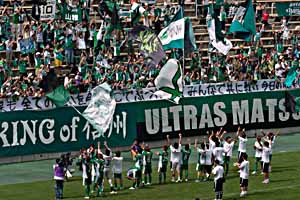 Ultras hail the victors